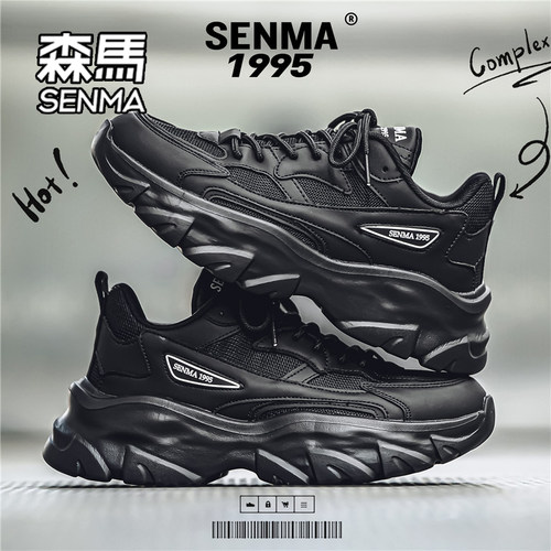 森马老爹男鞋2025新款正品运动休闲学生青少年爆款冬季爆款潮鞋W - 图3