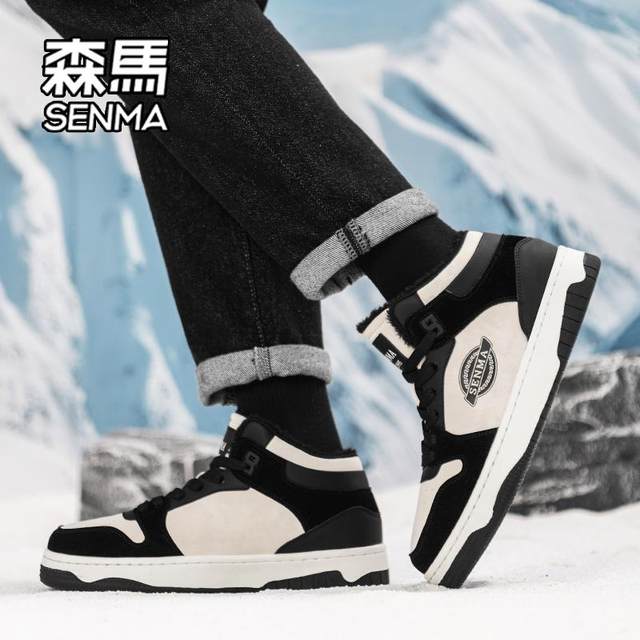 Semir official flagship store men's shoes trendy shoes
