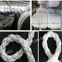 high strength cable nylon cable discoloration chinlon rope marine waterproof rope marine cable rope rope rope rope
