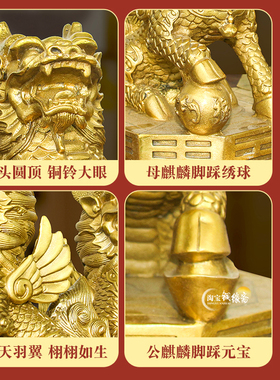 铜麒麟摆件一对送子公母办公室