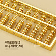 小合金算盘钥匙扣挂件九轴可拨动抓周金算盘摆件挂件玩具手把件