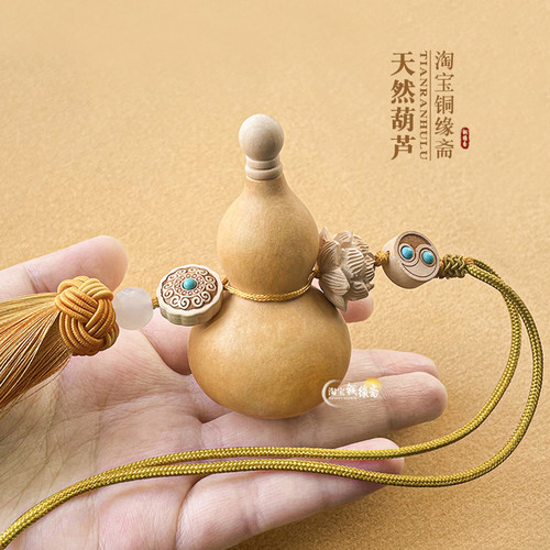 真天然葫芦挂件门对门卧室开口木葫芦五帝钱闭口小葫芦车挂件挂饰 - 图2