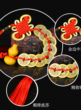 天然桃木葫芦挂件五帝钱门对门