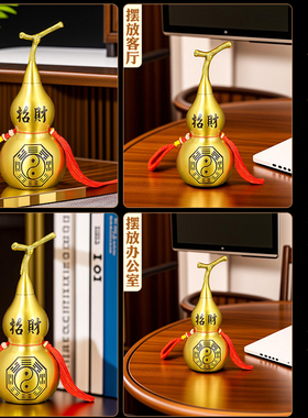 门对门铜葫芦挂件摆件开口装朱砂