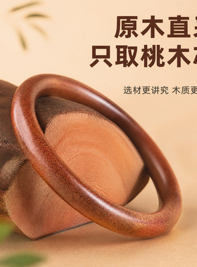 桃木手镯圆条木质镯女款礼物