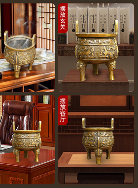 黄铜仿古铸造圆鼎三足家居工艺品