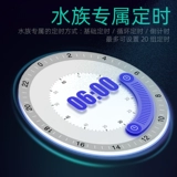 Jiyin Waterwwater Special Intelligent Plugs Wi -Fi Мобильное приложение