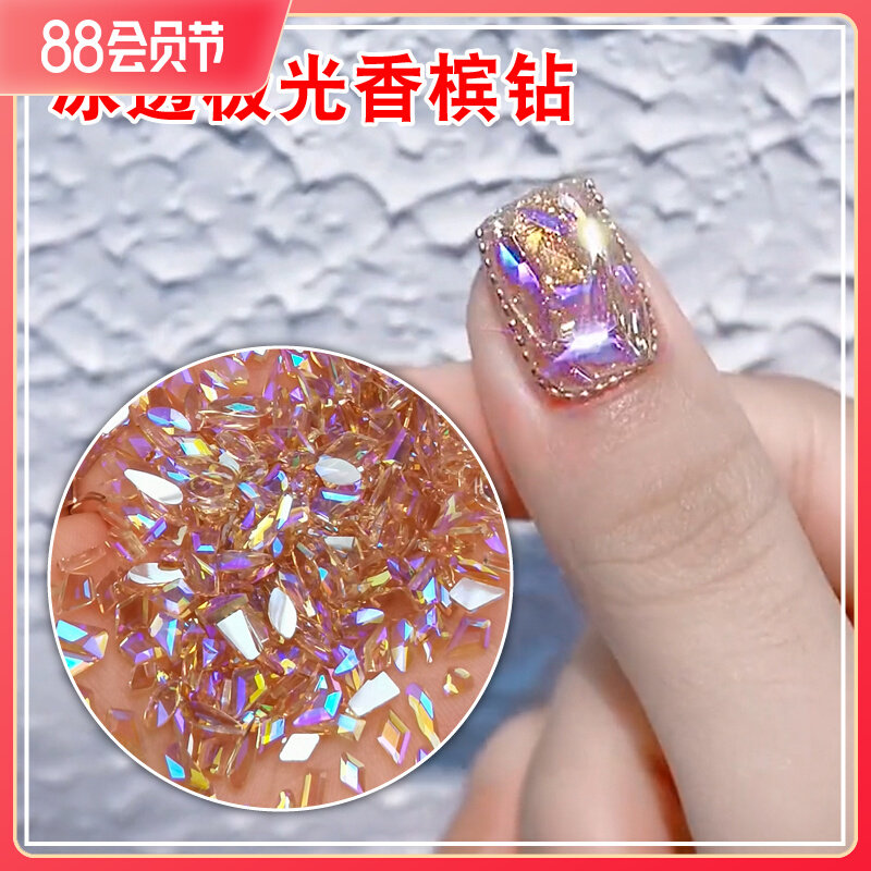 网红极光冰透香槟幻彩异型钻 美甲平底异形闪钻指尖混装饰品100颗,淘宝优惠券,粉丝福利购,淘宝优惠卷