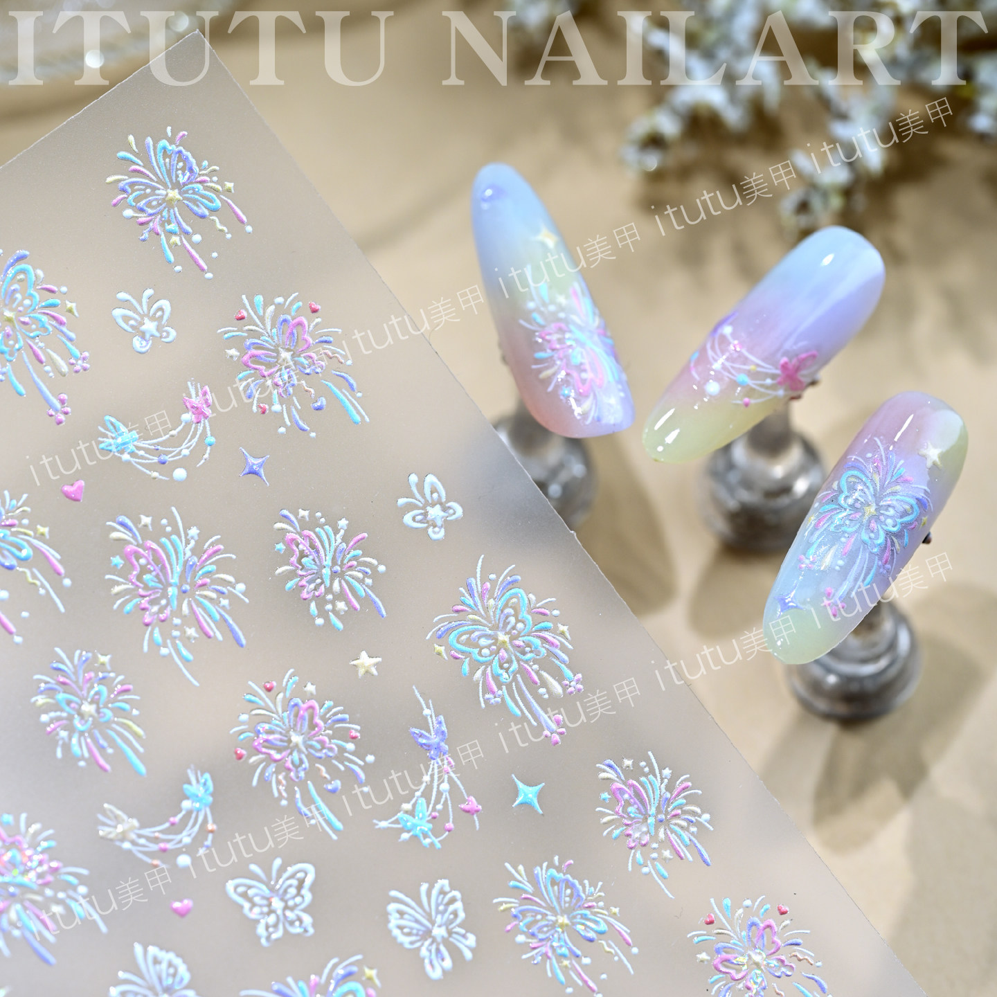 新款蝴蝶焰火美甲贴纸新年烟花美甲贴纸立体浮雕指甲小元素背胶贴,淘宝优惠券,粉丝福利购,淘宝优惠卷