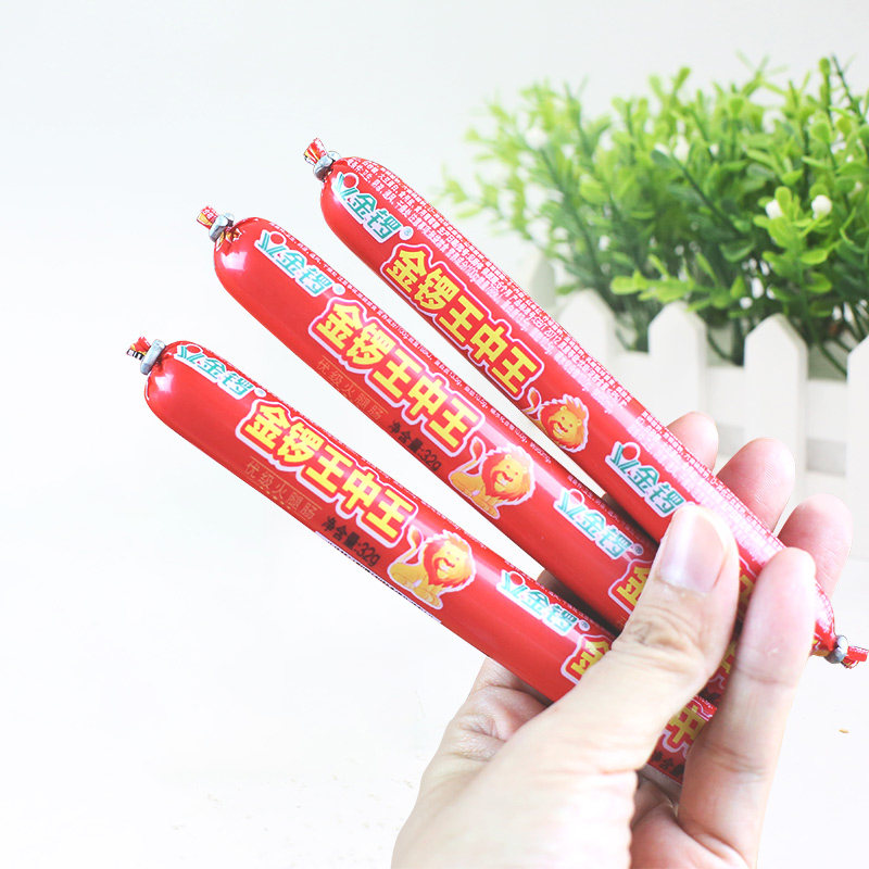 金锣王中王火腿肠香肠32g办公室即食休闲小零食小吃泡面搭档速食,淘宝优惠券,粉丝福利购,淘宝优惠卷