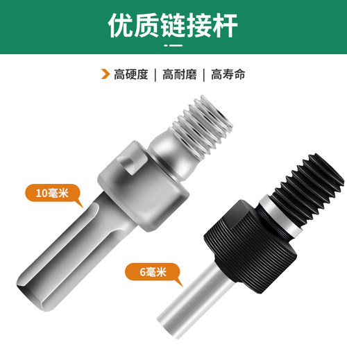 手电钻变角磨机接头配件电动电钻转换头手枪钻多功能改切割片工具 - 图1