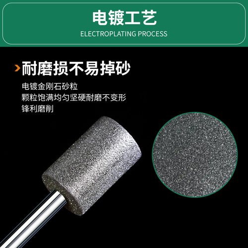 金刚砂打磨头金刚石3mm小型电动手电钻电磨玉石金属石材锥形钻头 - 图2