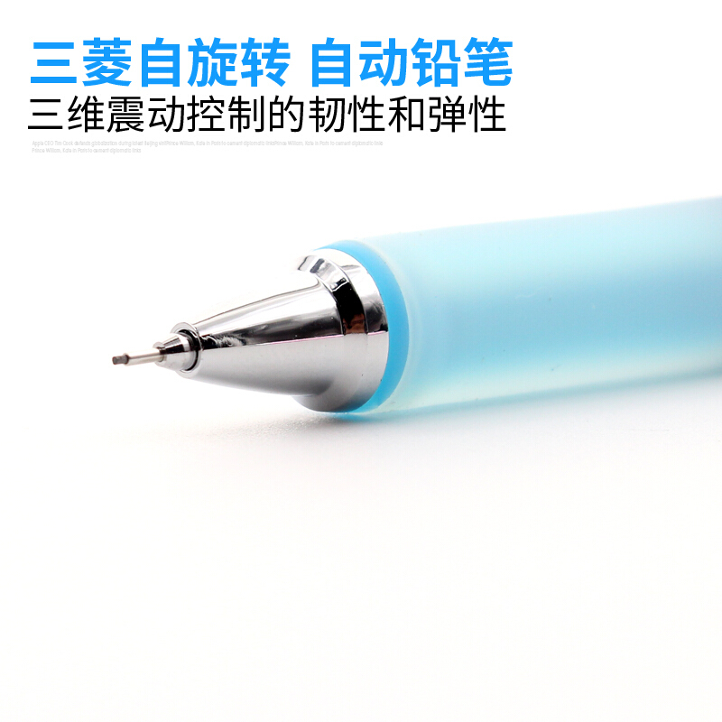 uni三菱自动铅笔M5-858GG自动旋转绘图铅笔 0.5mm活动铅笔舒适软-图2