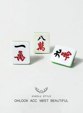 小鹿姐姐国风仿真麻将