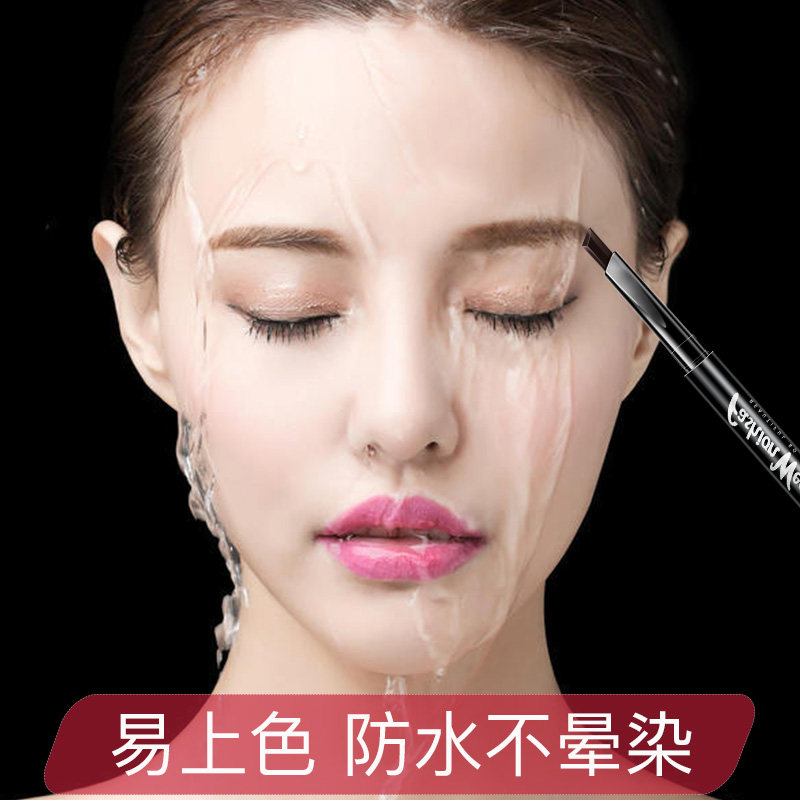 荟女防水防汗不脱色自然双头粉眉笔 时尚荟化妆品眉笔/眉粉/眉膏