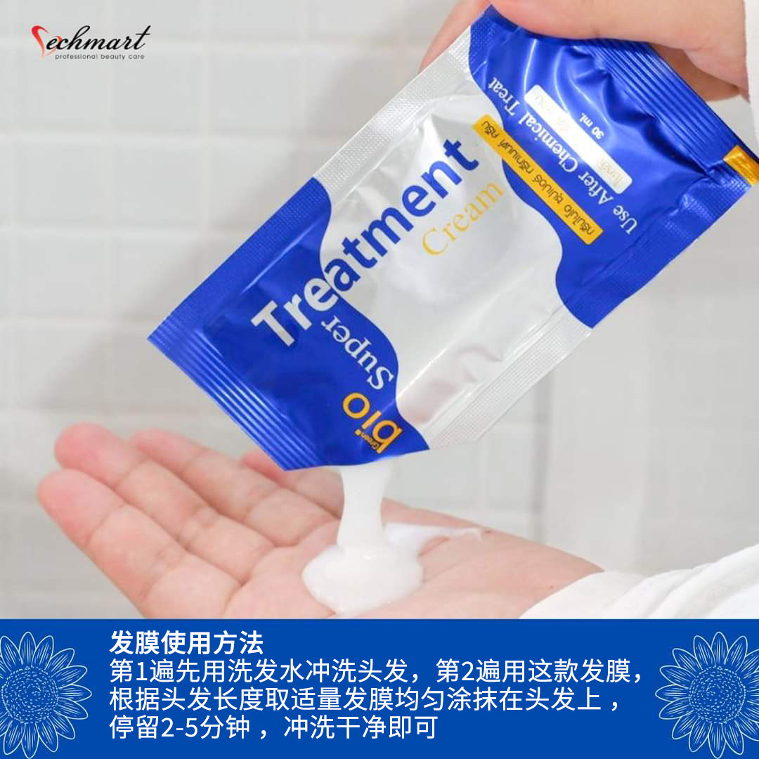 保税！发24袋！漂染烫妹子快冲！泰国greenbio发膜护发素滋润修复,淘宝优惠券,粉丝福利购,淘宝优惠卷