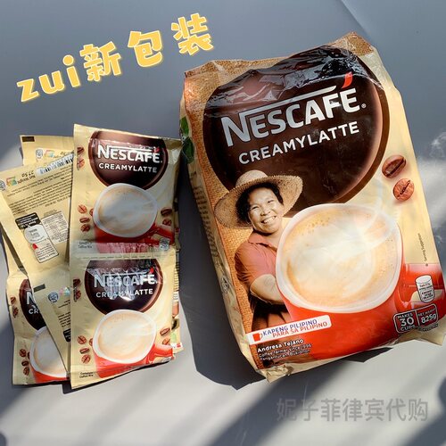 菲律宾进口NESCAFE雀巢creamylatte丝滑浓郁香醇拿铁速溶咖啡765g - 图0