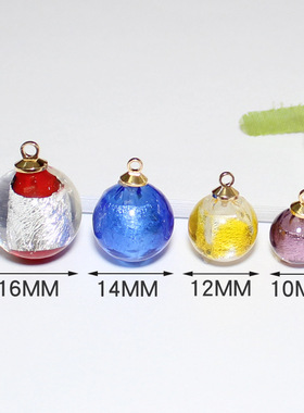 琉璃精油珠金箔925银帽琉璃珠吊坠DIY耳环项链手链配件