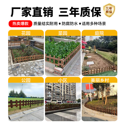 栅栏花园围栏防腐木栅栏门庭院户外篱笆木栏杆花园小院子隔断阳台 - 图1