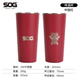 Дорожный портативный стакан, вместительный и большой бокал, чайная чашка, комплект