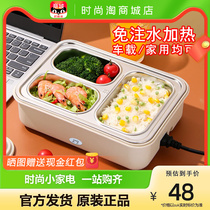 Outdoor vehicle charging port heating electric heating lunch box home plug-in electric stainless steel liner separating portable lunch box