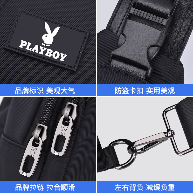 花花公子胸包男士休闲男生百搭包包 悦豪箱包男士包袋