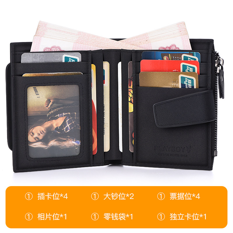 花花公子男士短款潮牌拉链竖款钱包 悦豪箱包钱包