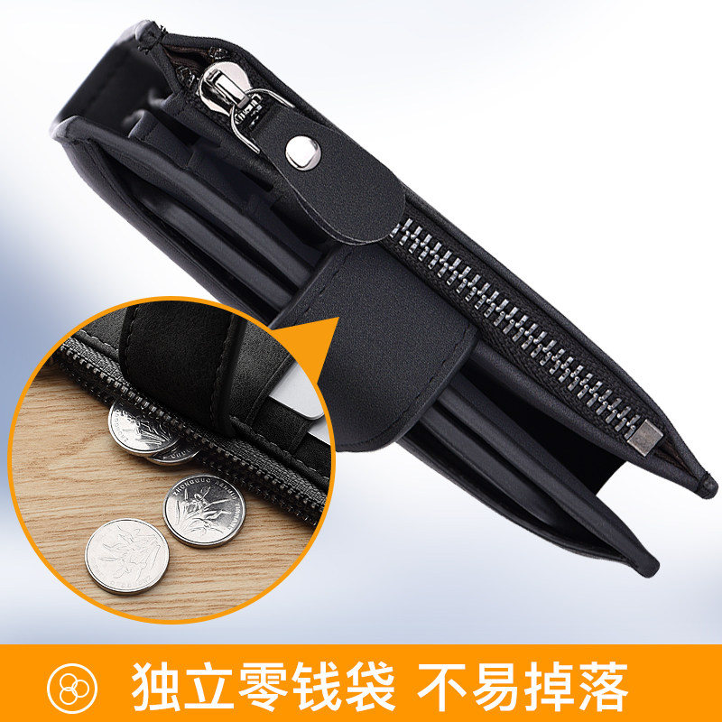 花花公子男士短款潮牌拉链竖款钱包 悦豪箱包钱包