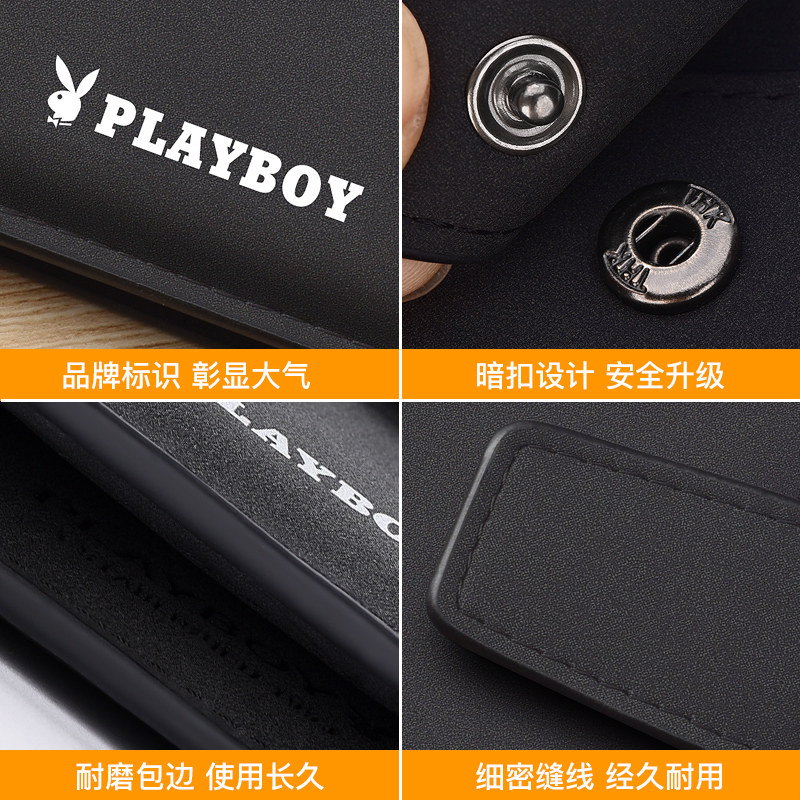 花花公子男士短款潮牌拉链竖款钱包 悦豪箱包钱包