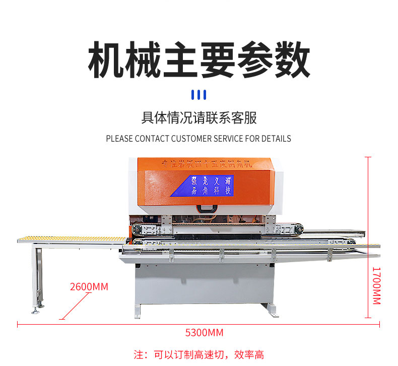 岩板无缝拼接45度倒角机强龙义海背景墙柜橱台面吧台岛台台下盆-图3