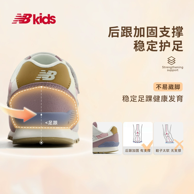 Newbalance nb官方童鞋 4-14岁中大童秋季复古拼接休闲鞋996 - 图1