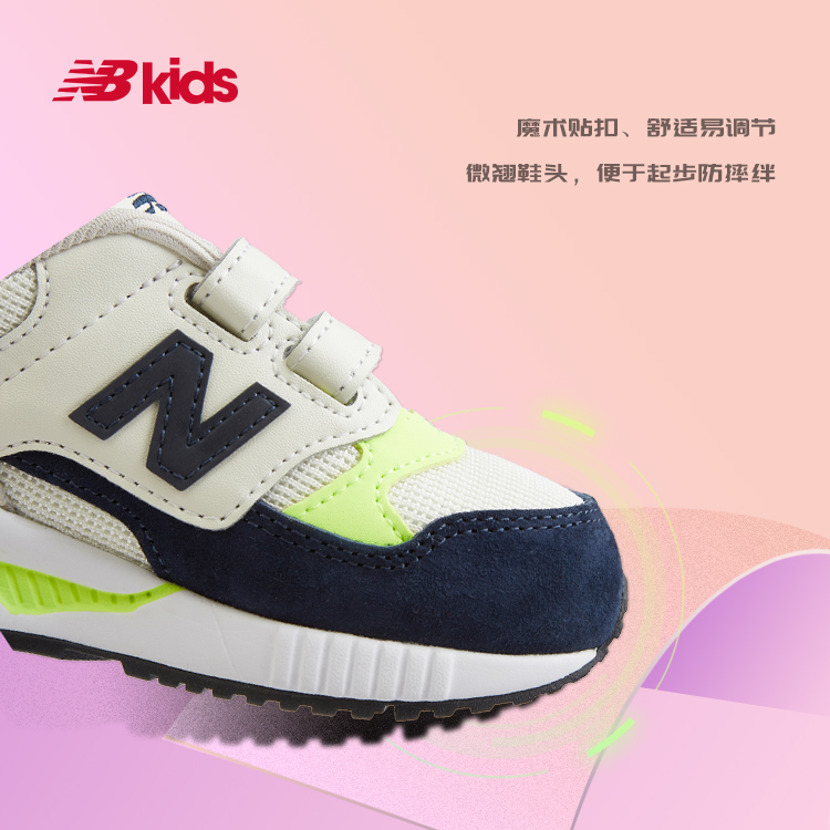 New Balance nb官方童鞋0~4岁男女儿童春夏款运动学步鞋530 - 图0