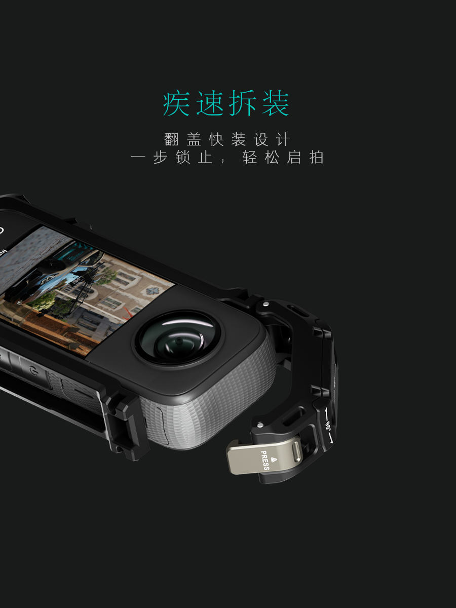 TILTA铁头 适用insta360 x3兔笼运动相机配件 影石Insta保护套快 - 图0