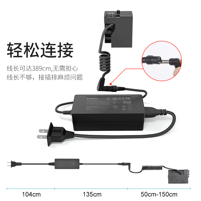 劲码LP-E8假电池外接电源适用于佳能650D 600D 700D 550D单反相机