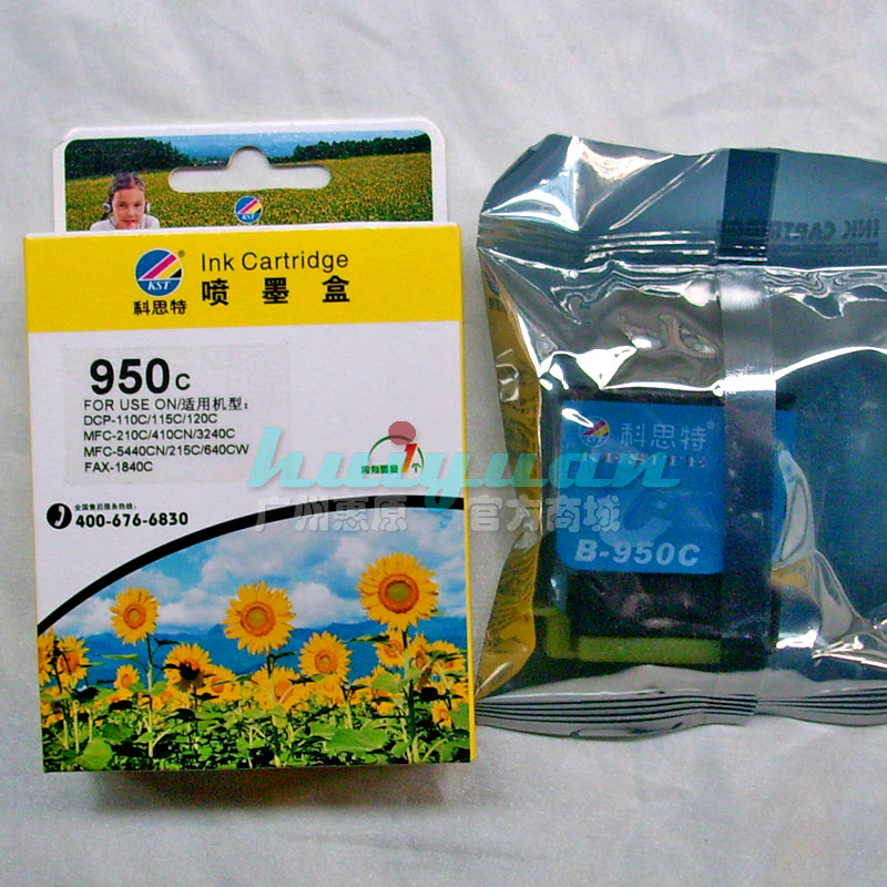 科思特墨盒 适用:兄弟 DCP110C/115C/120C/FAX1840C/1940C/2440C - 图2