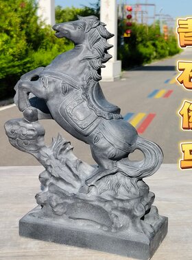 嘉祥石雕圆雕石雕马青石