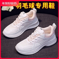 High Face Value Professional Playing Badminton Shoes Womens Section 2023 New Summer Special Super Light Lady Volleyball Tennis Brand