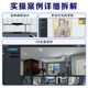 Kujiale whole house customized renderings production tutorial book