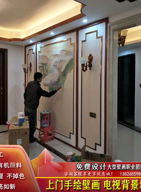 办公室山水画比雅艺术彩绘纯手绘