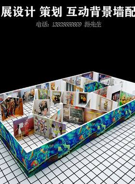 定制3D画手绘画画展供画彩绘画墙