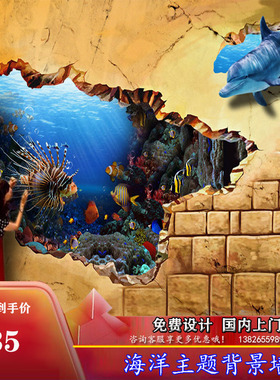 纯手绘定制立体画3D画油画喷绘画