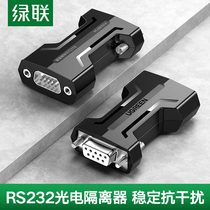 Green Union RS232 Optoelectronic Isolator Industrial Grade Passive DB9 Pin Serial Port Public To Mother Shield Anti-Interference Protector