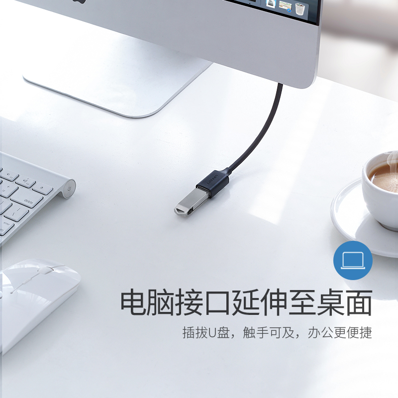 绿联公对母数据线usb3.0延长线1/3/5米高速手机充电无线网卡打印机电脑电视车载连接键盘U盘鼠标接口转接加长 - 图1