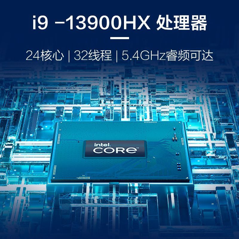 暗影精灵9SLIM电竞13代i9-13900HX独显RTX4060屏幕2.5K高刷240Hz - 图1