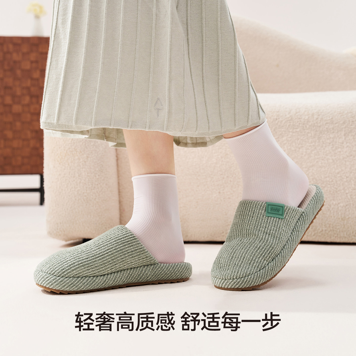 快鹿艾草棉麻拖鞋女士秋冬季新款室内家居简约防滑静音家用拖鞋男,淘宝优惠券,粉丝福利购,淘宝优惠卷