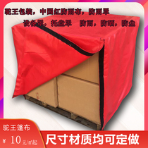 Hump Chinese red oil cloth cover thickened anti-rain cloth dust protection equipment cover mechanical sun protection waterproof cover outdoor goods cover