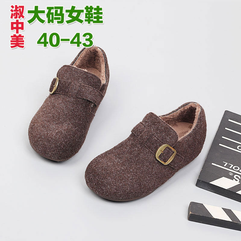 爆款大码女鞋41一43棉鞋2025冬季新款加绒时尚脚宽胖肥保暖休闲鞋,淘宝优惠券,粉丝福利购,淘宝优惠卷