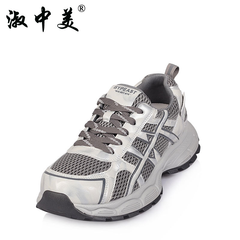 2025秋新款大码女鞋41-43时尚单鞋脚宽胖松糕底特大号舒适老爹鞋 - 图0