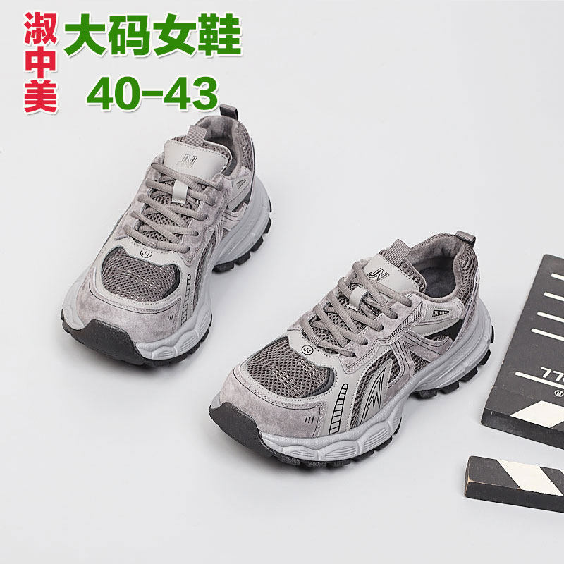 加大码女鞋41一43爆款棉鞋2025冬季新款脚宽胖肥休闲加绒老爹鞋女,淘宝优惠券,粉丝福利购,淘宝优惠卷