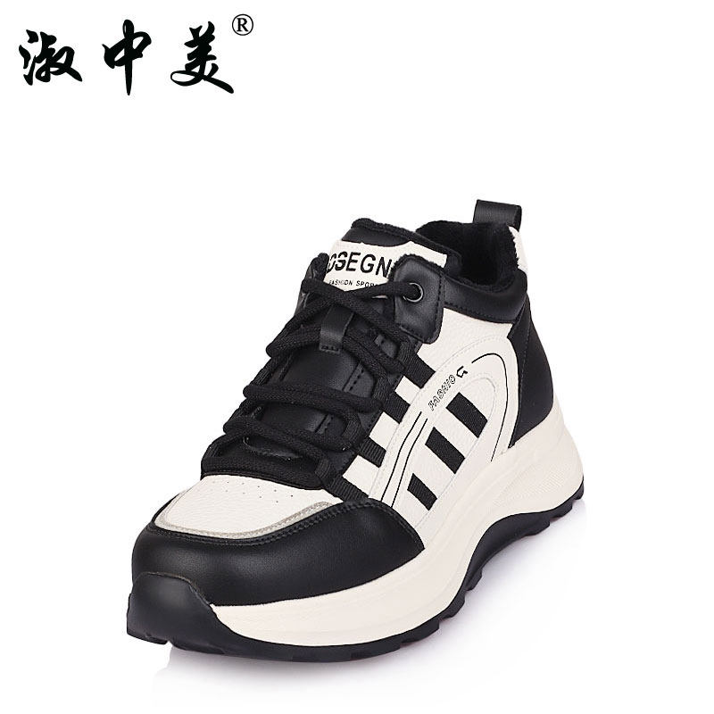 A码女鞋41一43脚宽胖加绒棉鞋2025冬新款时尚休闲舒适保暖小白鞋,淘宝优惠券,粉丝福利购,淘宝优惠卷